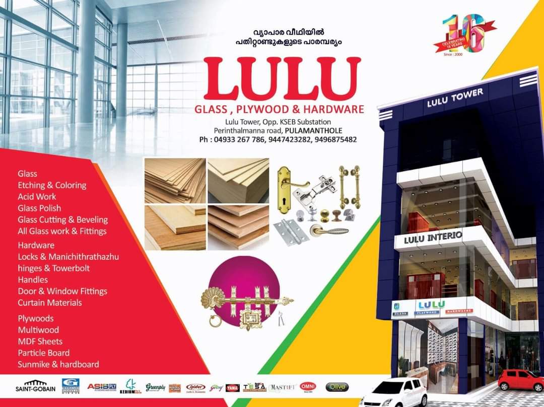 LULU GLASS PLYWOOD AND HARDWARE